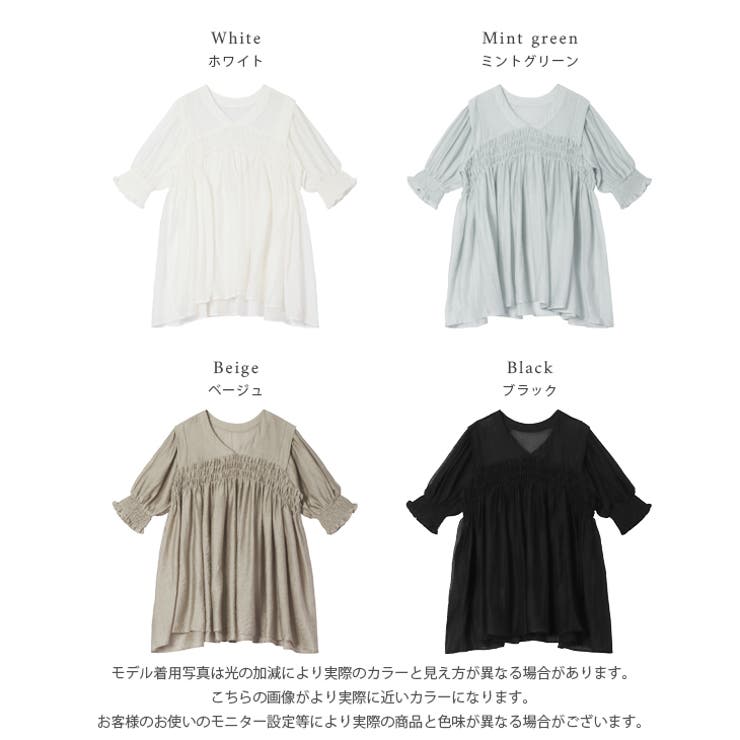 楊柳シフォン シアー素材 前後2way パフスリーブ シャーリング チュニック丈 フレア【lstpss25-1405】【即納：1-5営業日】【送料無料】メ込2 楊柳シフォン シアー素材 前後2way[品番：LGMW0005960]｜La