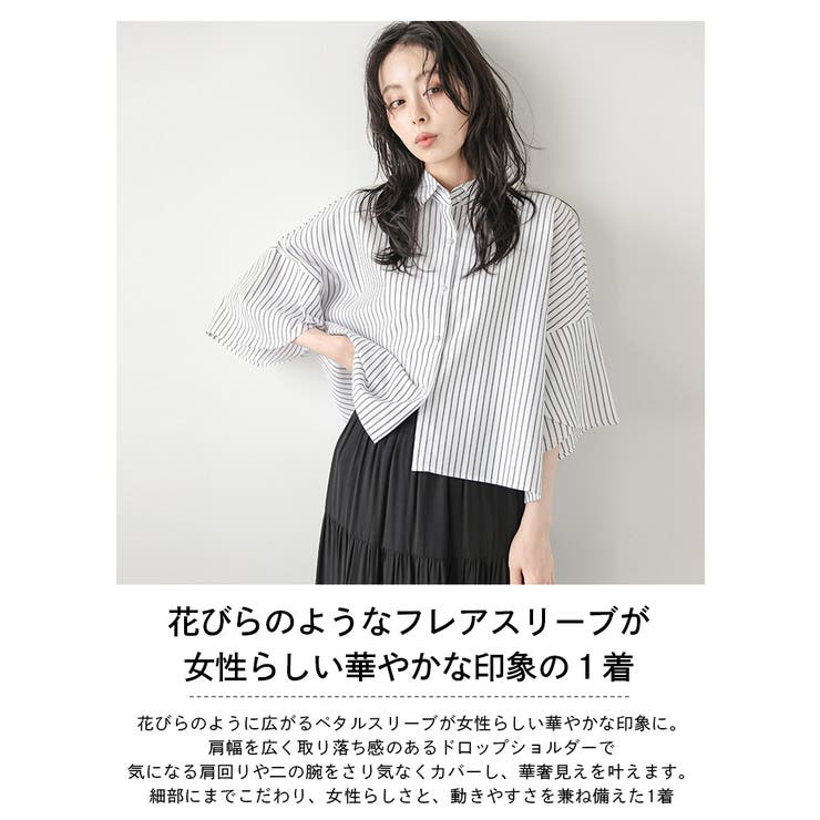 ペタルスリーブ デザイン袖 フレア ブラウス ストライプ 大人かわいい  2025春夏新作【lstpss25-1423】【即納：1-5営業日】【送料無料】メ込2 ペタルスリーブ デザイン袖 フレア[品番：LGMW0005974]｜La