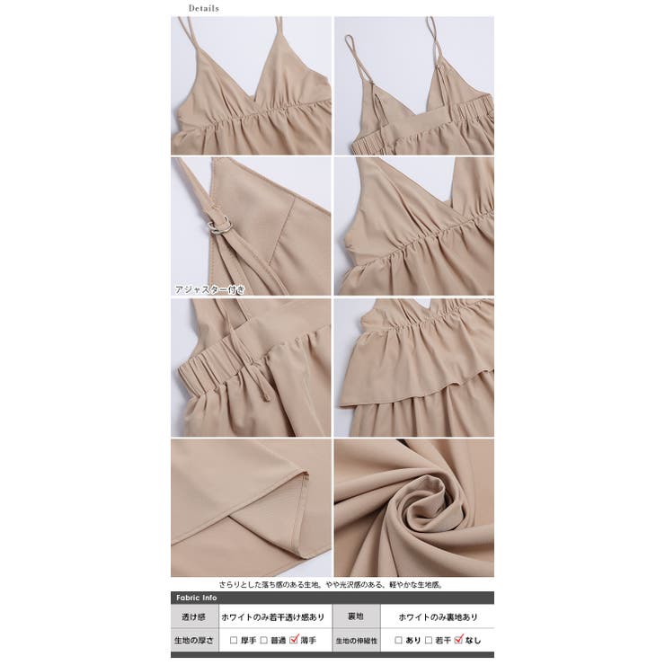 ティアードワンピース ロング キャミワンピ | La-gemme | 詳細画像15 