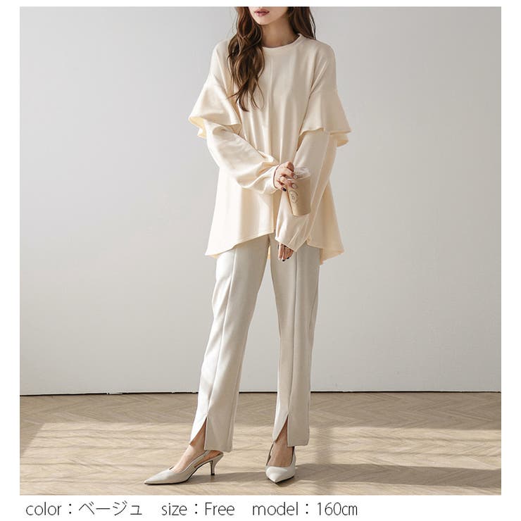 ラッフルフリル トップス ダンボールニット[品番：LGMW0005250