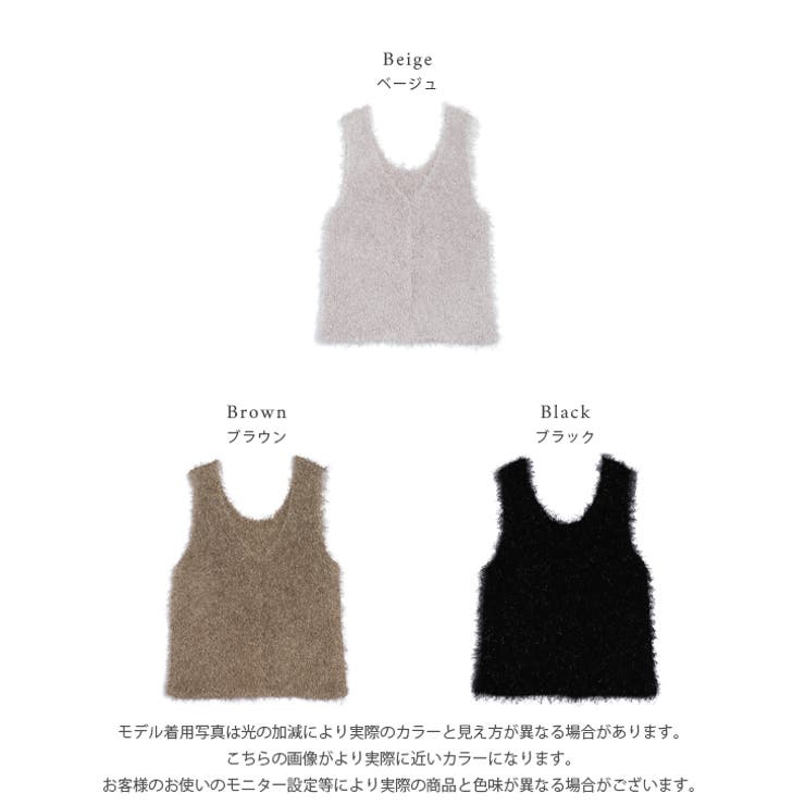 ニット ベスト 前後２WAY | La-gemme | 詳細画像3 