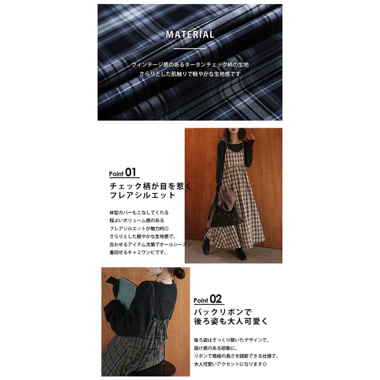 ノーカラー チェック柄 マキシ丈ワンピース 大きめ イチゴ ポケット付 セール】ビッグカラー チェック柄 ドッキング ロングニット