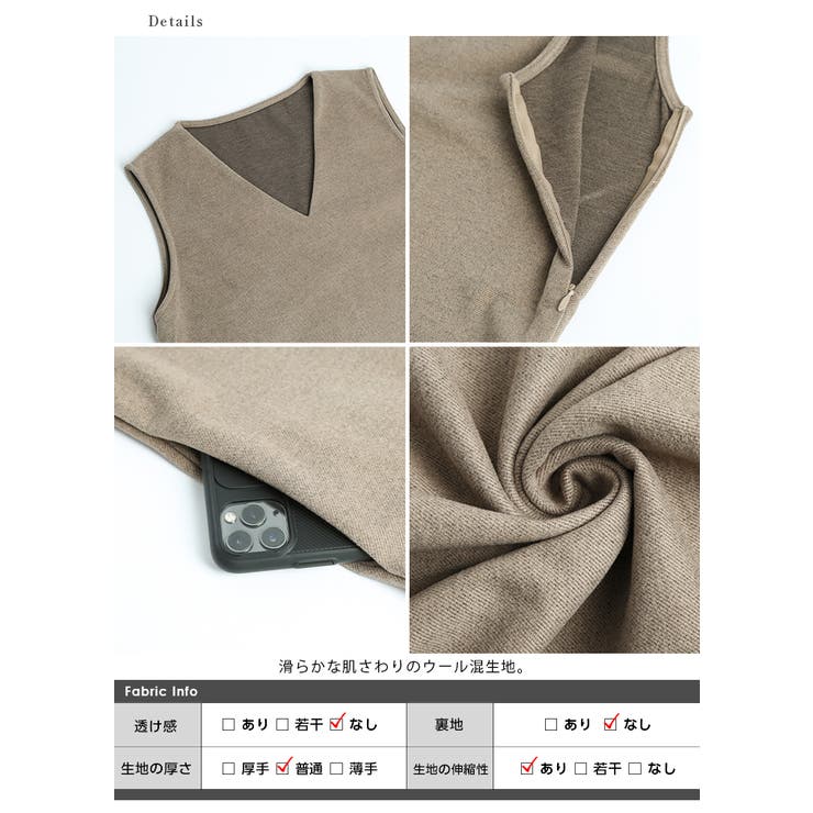 サロペット ジャンパースカート ウール混 | La-gemme | 詳細画像15 