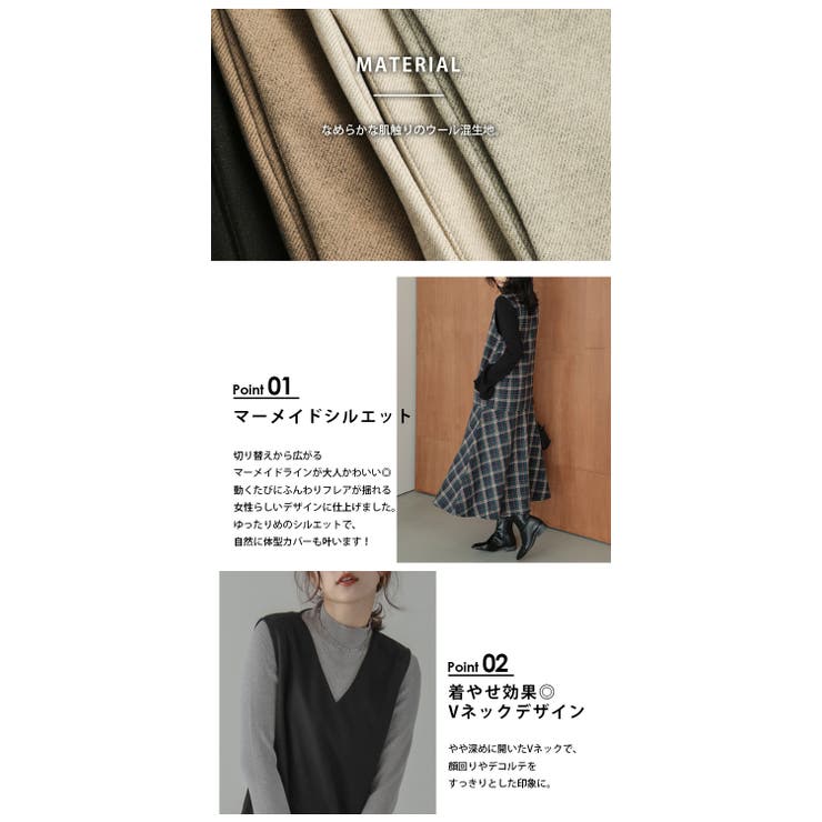 サロペット ジャンパースカート ウール混 | La-gemme | 詳細画像4 