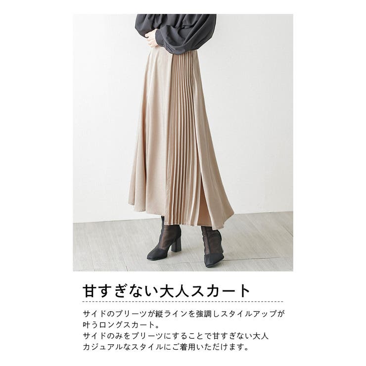 サイドプリーツ スカート ロング 丈 品番 Lgmw La Gemme ラジェム のレディースファッション通販 Shoplist ショップリスト サイドプリーツ スカート ロング 丈 品番 Lgmw La Gemme ラジェム のレディースファッション通販 Shoplist ショップリスト