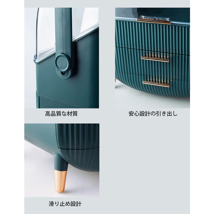 入荷済み！化粧品収納箱 メイクボックス 収納[品番：LGMW0004435]｜La