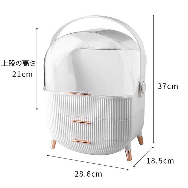 入荷済み！化粧品収納箱 メイクボックス 収納[品番：LGMW0004435]｜La