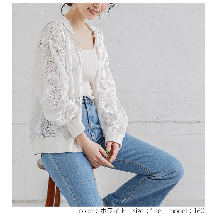 【受注生産品】 総レース パーカー 長袖[品番：LGMW0004494]｜La-gemme ジャケット・アウター