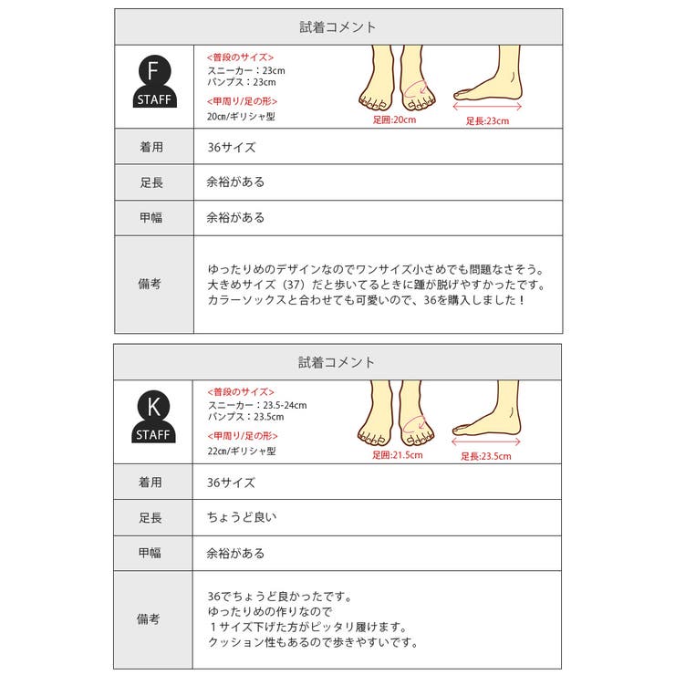 スポーツサンダル スニーカー スポサン | La-gemme | 詳細画像17 
