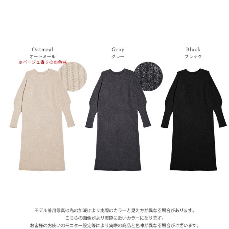 ラグランスリーブ リブニット ニットワンピース[品番：LGMW0005129