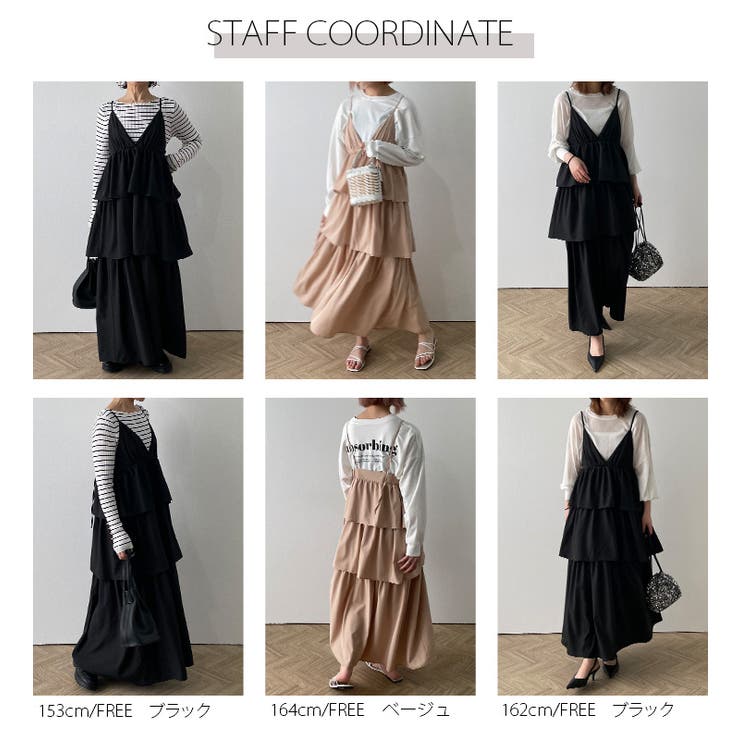 ティアードワンピース ロング キャミワンピ[品番：LGMW0005262