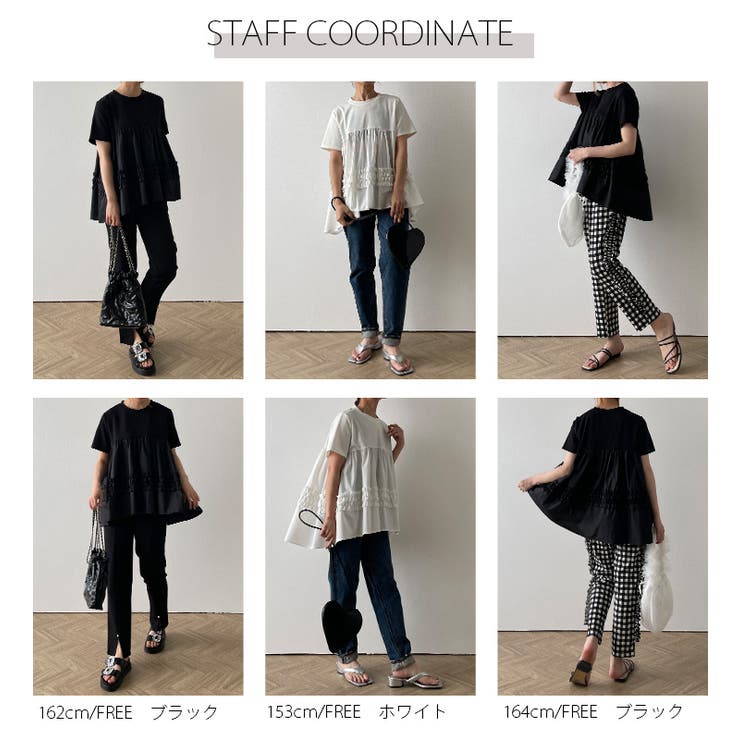 トップス フレアシルエット フリル[品番：LGMW0005337]｜La-gemme