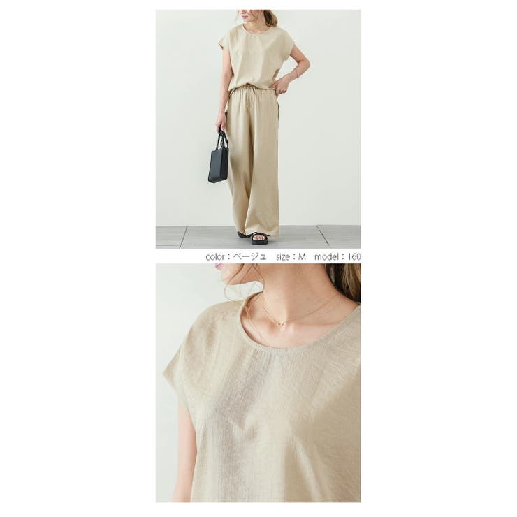 【国内正規品】 冷感 セットアップ[品番：LGMW0004272]｜La-gemme リネン風 セット/コーデ
