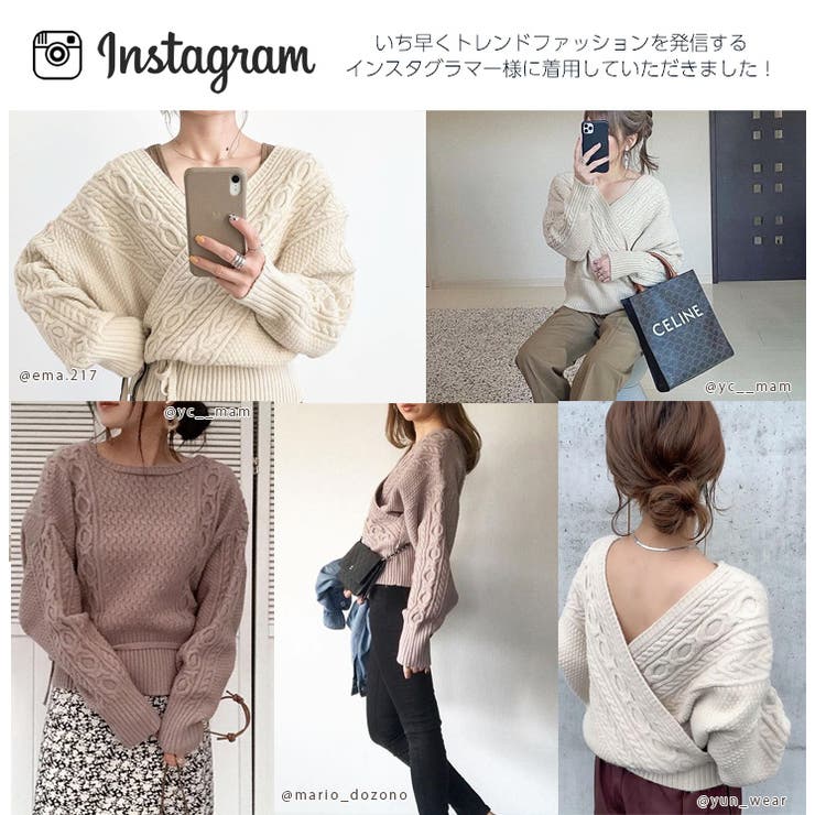2way アラン編み カシュクールニット[品番：LGMW0004028]｜La-gemme