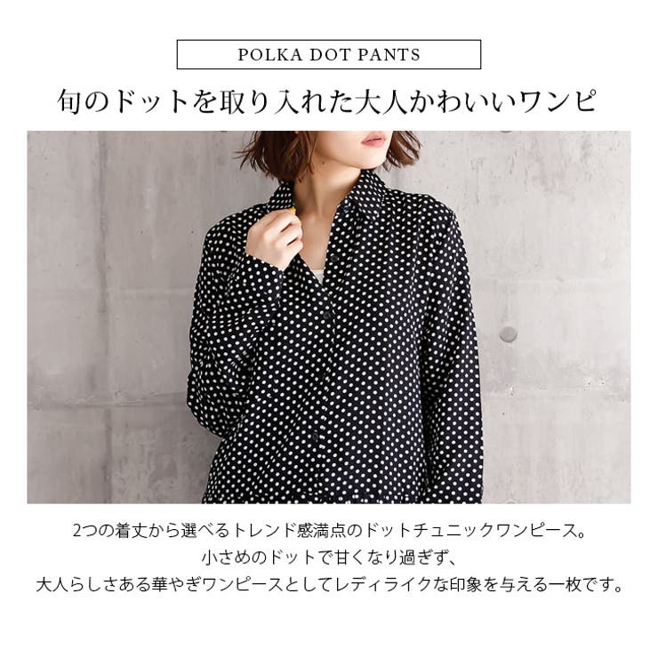 ワンピース レディース トップス 品番 Lgmw La Gemme ラジェム のレディースファッション通販 Shoplist ショップリスト