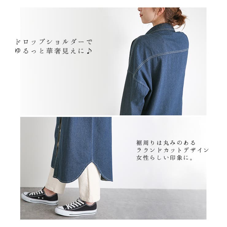 韓国ファッション人気デニム ロングシャツ シャツワンピ 品番 Lgmw La Gemme ラジェム のレディースファッション 通販 Shoplist ショップリスト