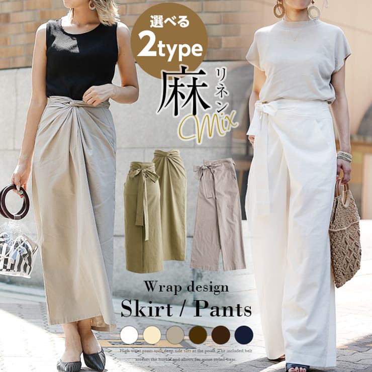 ラップワイドパンツ リネン混 レディース[品番：LGMW0003491