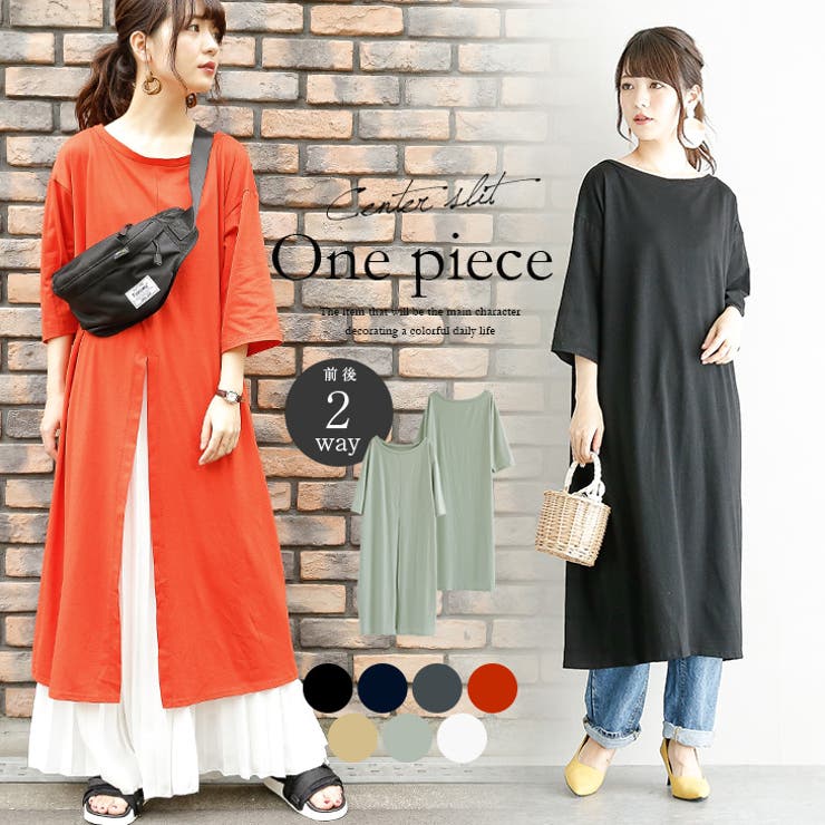 スリットワンピース 2way ロング 丈 品番 Lgmw La Gemme ラジェム のレディースファッション通販 毎日送料無料 Shoplist ショップリスト