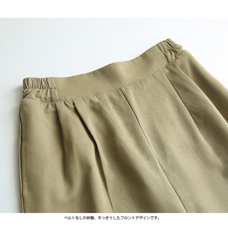 サッシュベルト付 ワイドパンツ レディース[品番：LGMW0003696]｜La