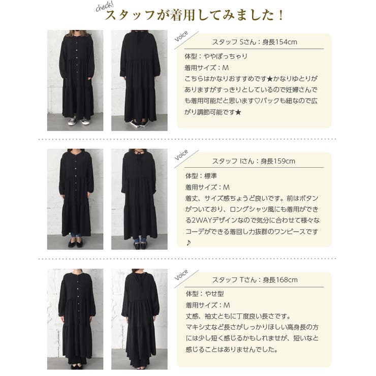 2way ティアード ボリューム 品番 Lgmw La Gemme ラジェム のレディースファッション通販 Shoplist ショップリスト 2way ティアード ボリューム 品番 Lgmw La Gemme ラジェム のレディースファッション通販 Shoplist ショップリスト