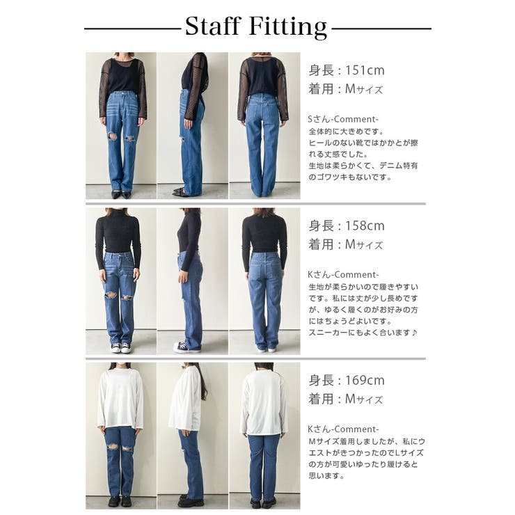 【WEB限定】 パンツ 美脚シルエット[品番：LGMW0004657]｜La ワイドデニム パンツ