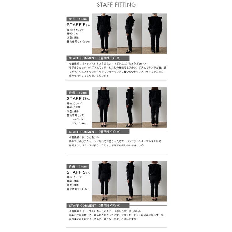 B1507★美品★MLサイズ★黒/フロッキードット/セットアップ☆社交ダンス フロッキードット セットアップ セットアイテム[品番