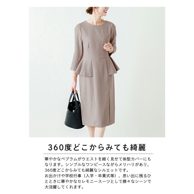 売りファッション plum様 リクエスト 8点 まとめ商品 | artfive.co.jp