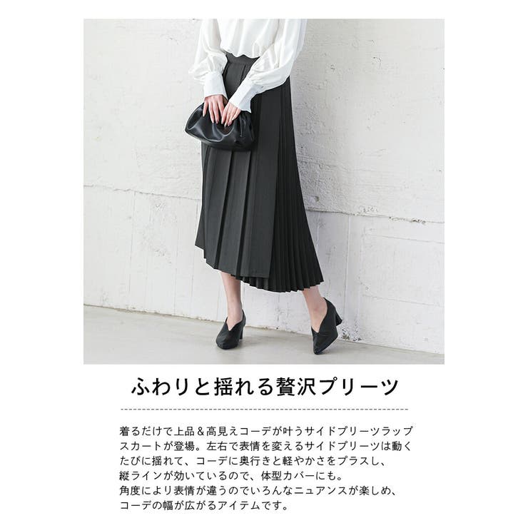 プリーツラップスカート プリーツスカート レディース
