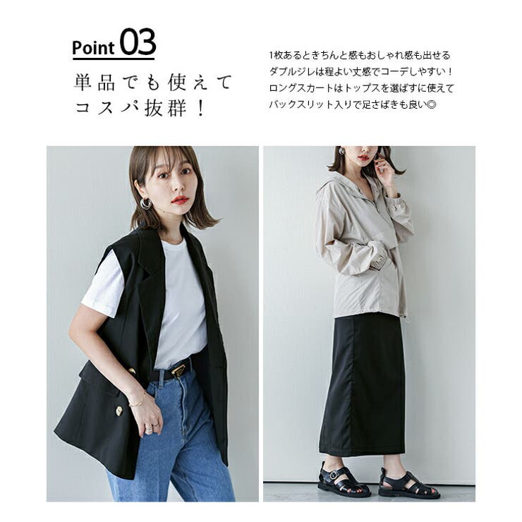 セットアップ ジレ ダブルボタン[品番：LGMW0004536]｜La-gemme