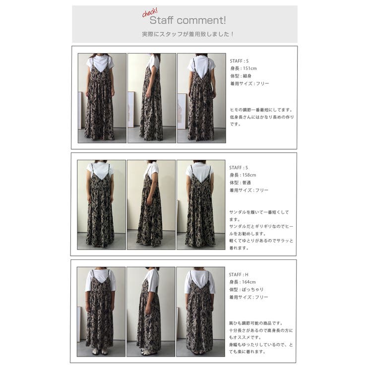 キャミソール ワンピース キャミソールワンピース 品番 Lgmw La Gemme ラジェム のレディースファッション通販 Shoplist ショップリスト
