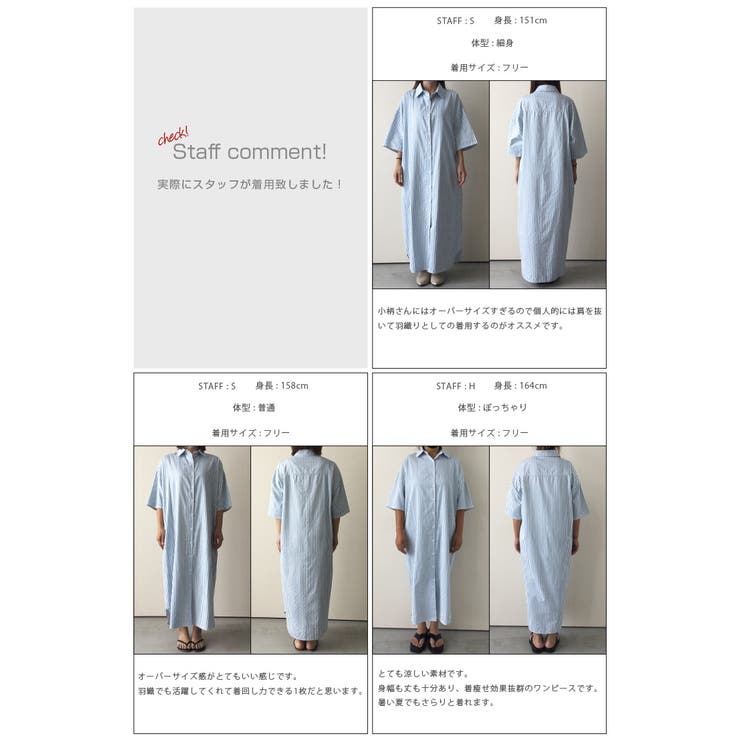 シャツワンピース ストライプ柄 半袖[品番：LGMW0004545]｜La