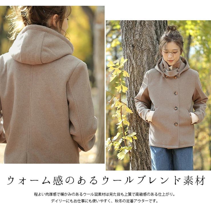 待望の再販 2way ショートコート[品番：LGMW0003643]｜La-gemme