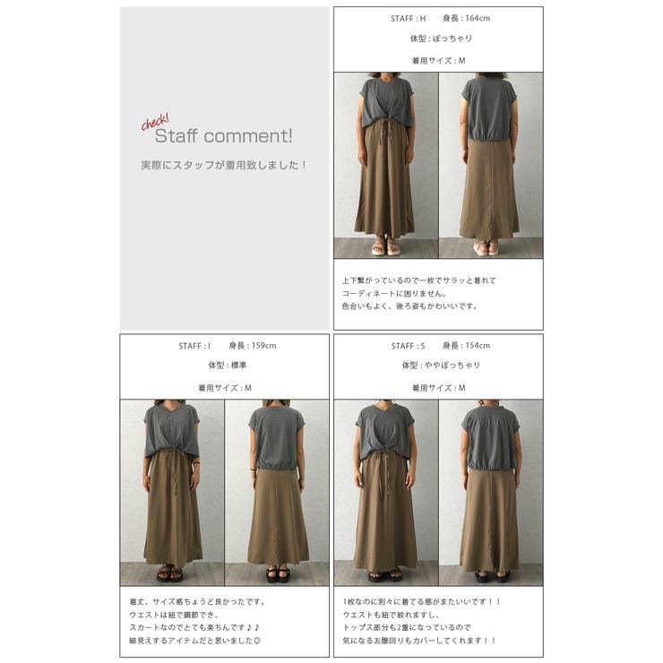 カットソードッキングワンピース ワンピース レディース[品番