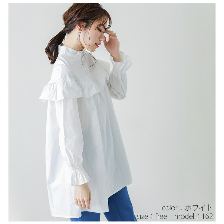 ブラウス フリル チュニック[品番：LGMW0004460]｜La-gemme（ラジェム