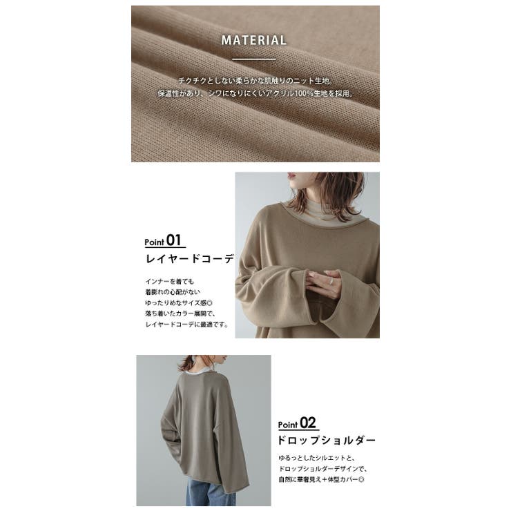 ニット トップス ドロップショルダー レイヤード ゆったり【lstp304-359】【to25】【即納：1-5営業日】【送料無料】メ込3 楽天市場】【半額クーポン対象】ニット トップス ドロップ