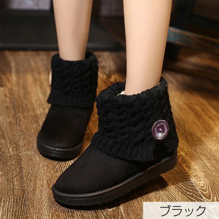 ニット切り替えショートムートンブーツ ニット ショート 品番 Lgmw La Gemme ラジェム のレディースファッション通販 Shoplist ショップリスト