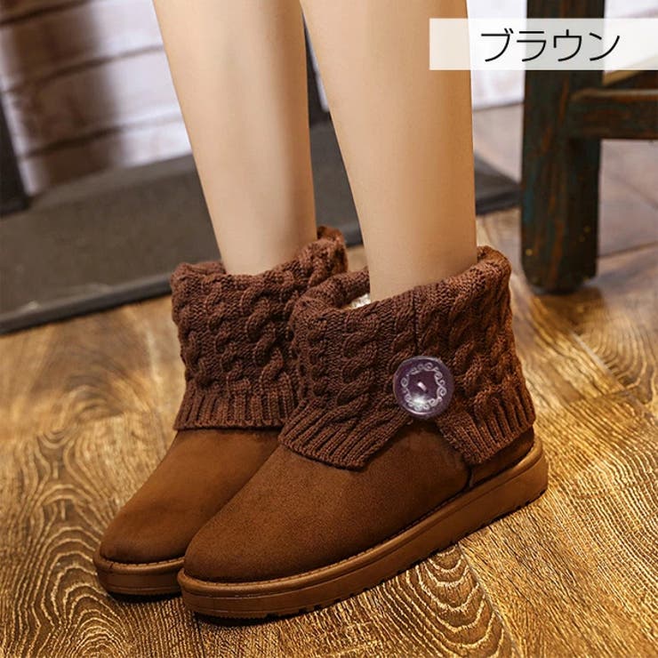 ニット切り替えショートムートンブーツ ニット ショート 品番 Lgmw La Gemme ラジェム のレディースファッション通販 Shoplist ショップリスト