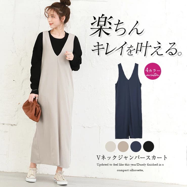 Vネック ジャンパースカート オールインワン 品番 Lgmw La Gemme ラジェム のレディースファッション通販 Shoplist ショップリスト