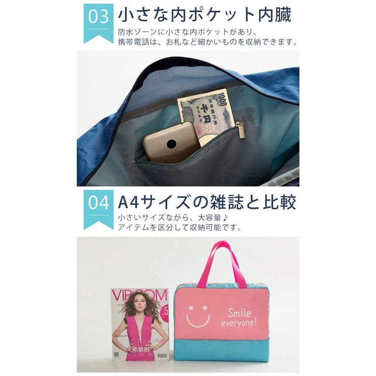 防水バッグ トートバッグ ハンドバッグ 乾湿分離 男女兼用 大容量 多機能 鞄 品番 Lgmw La Gemme ラジェム のレディースファッション通販 Shoplist ショップリスト 防水バッグ トートバッグ ハンドバッグ 乾湿分離 男女兼用 大容量 多機能 鞄 品番 Lgmw La Gemme ラジェム のレディースファッション通販 Shoplist ショップリスト