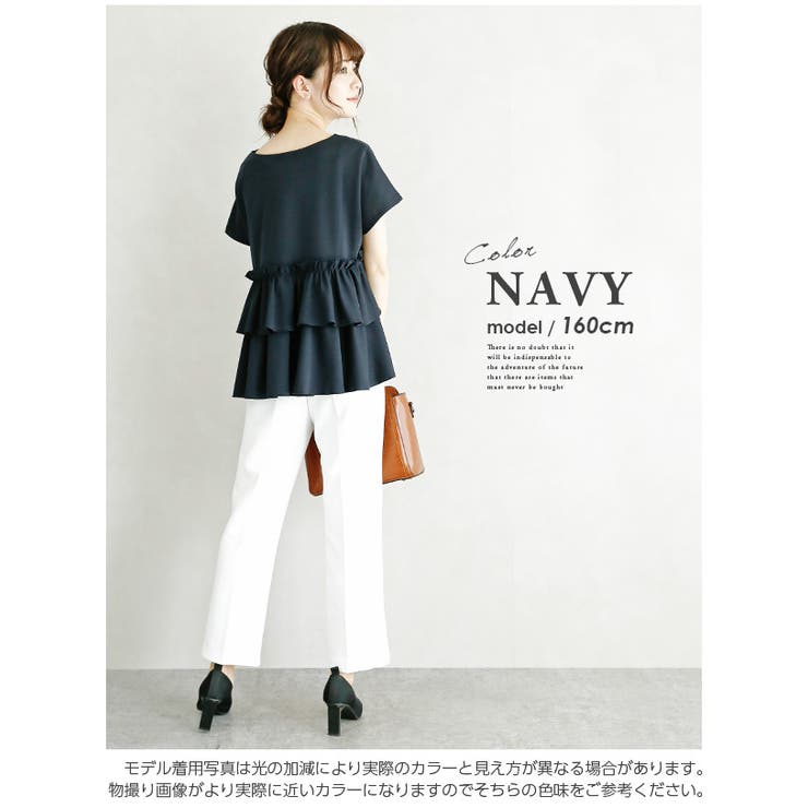 韓国ファッション 人気 バックフリル 品番 Lgmw La Gemme ラジェム のレディースファッション 通販 Shoplist ショップリスト