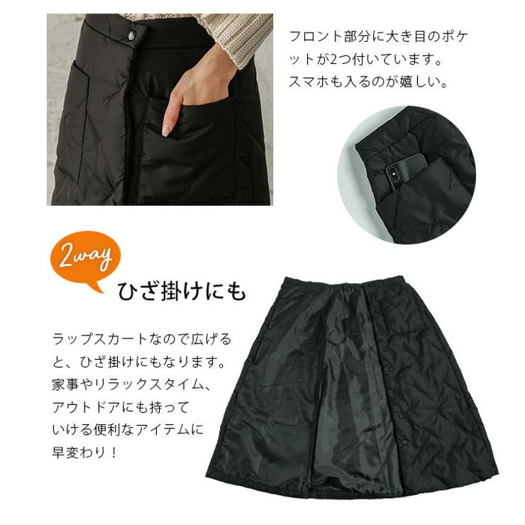 中綿 ラップスカート キルティング 品番 Lgmw La Gemme ラジェム のレディースファッション通販 Shoplist ショップリスト 中綿 ラップスカート キルティング 品番 Lgmw La Gemme ラジェム のレディースファッション通販 Shoplist ショップリスト