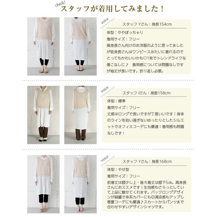透け感ロングシャツ ニットベスト レイヤードセット 品番 Lgmw La Gemme ラジェム のレディースファッション通販 Shoplist ショップリスト 透け感ロングシャツ ニットベスト レイヤードセット 品番 Lgmw La Gemme ラジェム のレディースファッション通販 Shoplist ショップリスト