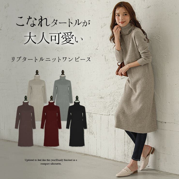 リブ ニットワンピース ワンピース 品番 Lgmw La Gemme ラジェム のレディースファッション通販 Shoplist ショップリスト