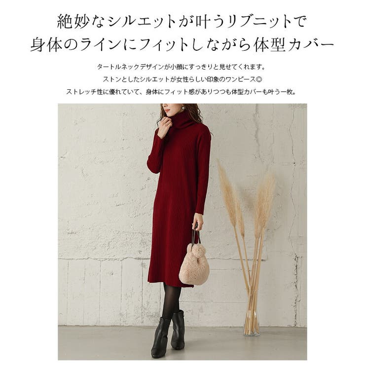 リブ ニットワンピース ワンピース 品番 Lgmw La Gemme ラジェム のレディースファッション通販 Shoplist ショップリスト
