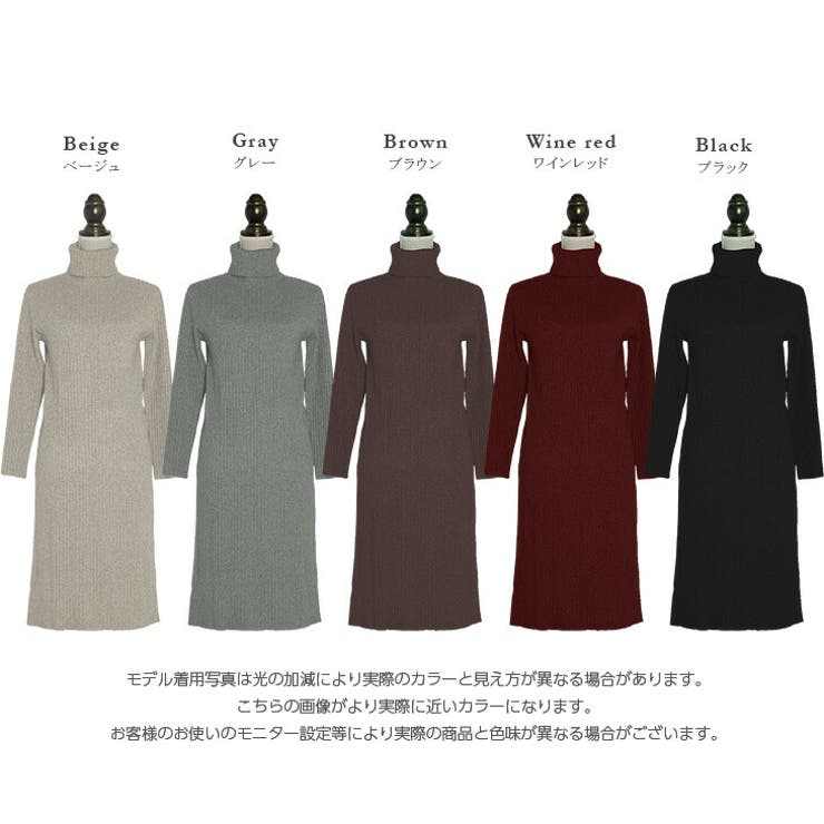 リブ ニットワンピース ワンピース 品番 Lgmw La Gemme ラジェム のレディースファッション通販 Shoplist ショップリスト