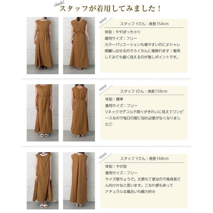 2way ロングワンピース ワンピース 品番 Lgmw La Gemme ラジェム のレディースファッション通販 Shoplist ショップリスト