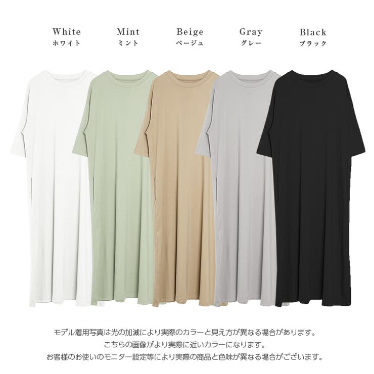 ロングワンピース ワンピース レディース | La-gemme | 詳細画像4 