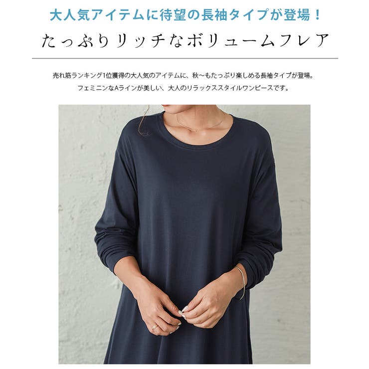 フレア マキシワンピース ワンピース 品番 Lgmw La Gemme ラジェム のレディースファッション通販 Shoplist ショップリスト フレア マキシワンピース ワンピース 品番 Lgmw La Gemme ラジェム のレディースファッション通販 Shoplist ショップリスト
