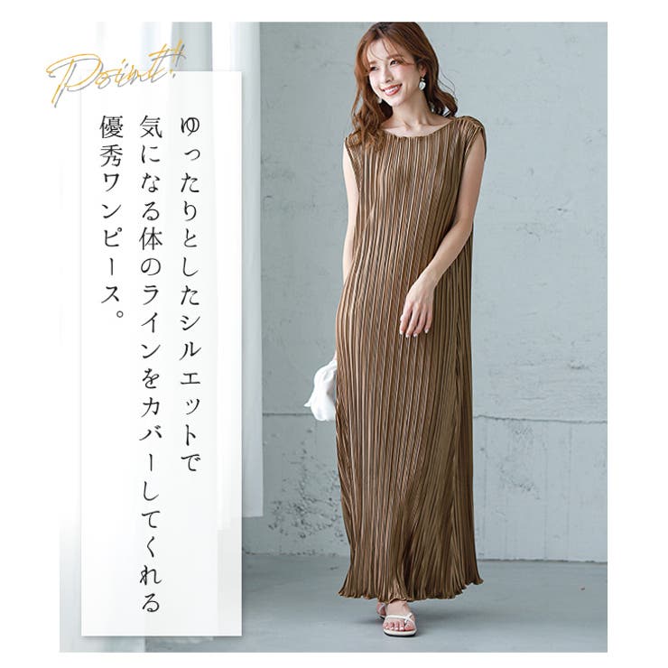 プリーツタンクワンピース ワンピース レディース 品番 Lgmw La Gemme ラジェム のレディースファッション通販 Shoplist ショップリスト プリーツタンクワンピース ワンピース レディース 品番 Lgmw La Gemme ラジェム のレディースファッション通販 Shoplist ショップリスト