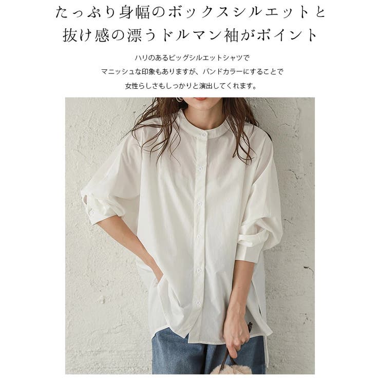 ビッグシャツ シャツ ビッグシルエット 品番 Lgmw La Gemme ラジェム のレディース ファッション通販 Shoplist ショップリスト